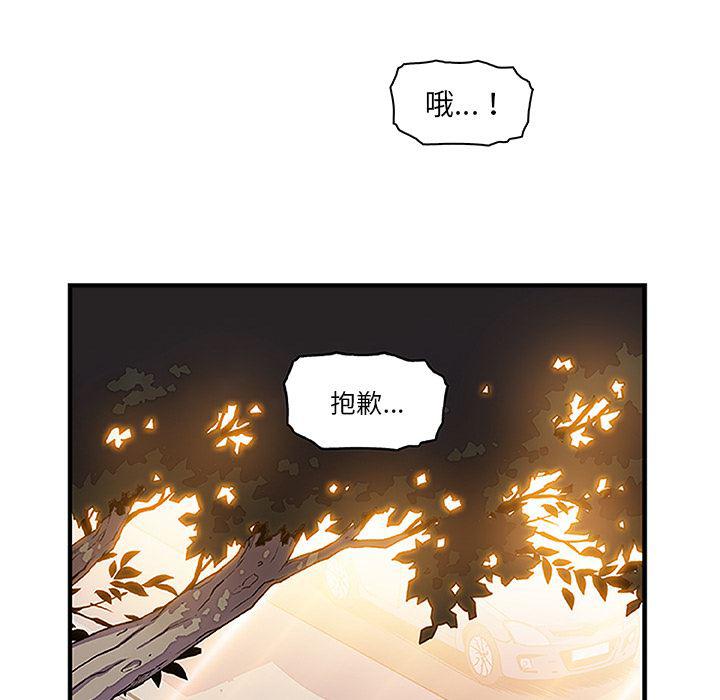 拳王漫画韩漫全集-28无删减无遮挡章节图片 