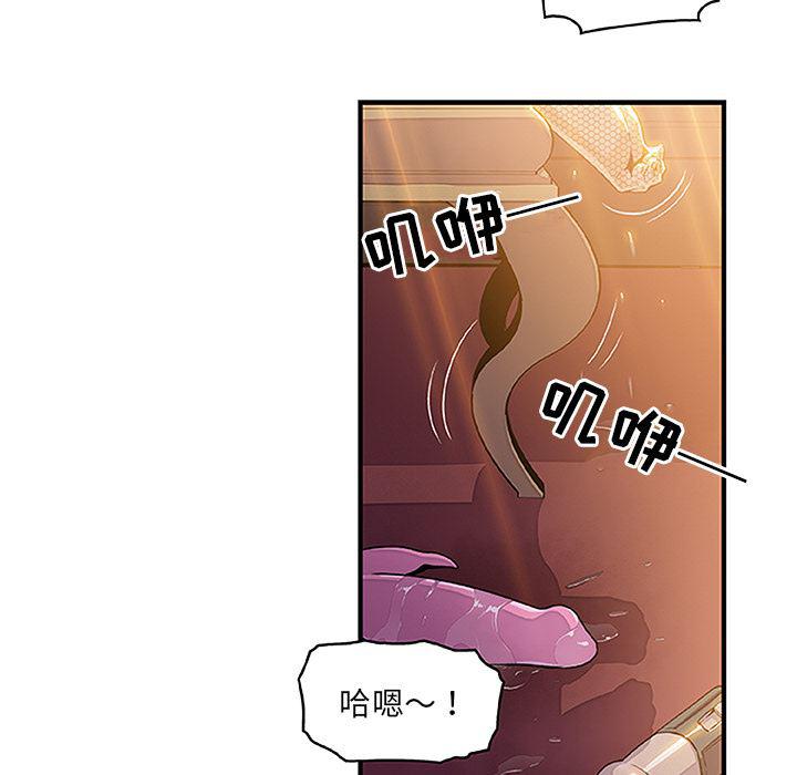 拳王漫画韩漫全集-28无删减无遮挡章节图片 
