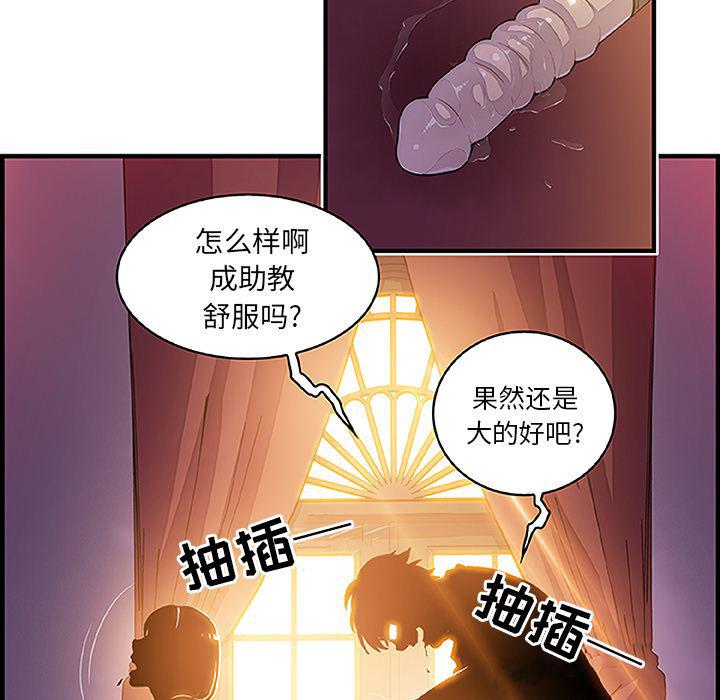 拳王漫画韩漫全集-28无删减无遮挡章节图片 