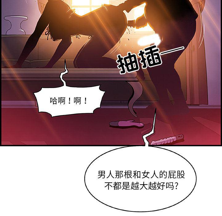 拳王漫画韩漫全集-28无删减无遮挡章节图片 