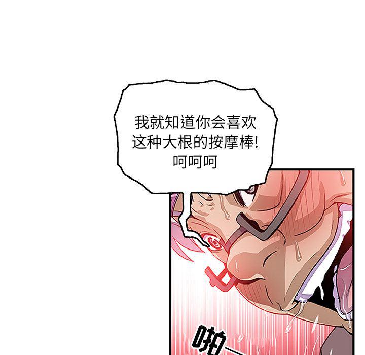 拳王漫画韩漫全集-28无删减无遮挡章节图片 