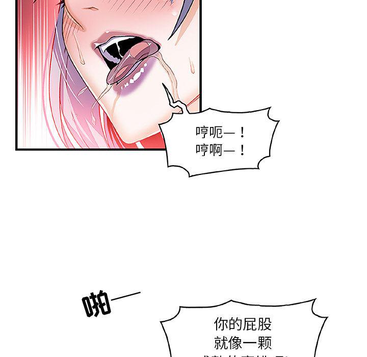 拳王漫画韩漫全集-28无删减无遮挡章节图片 
