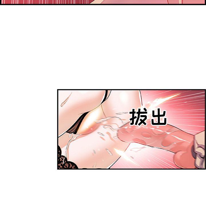 拳王漫画韩漫全集-28无删减无遮挡章节图片 