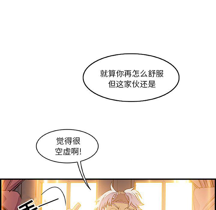 拳王漫画韩漫全集-28无删减无遮挡章节图片 
