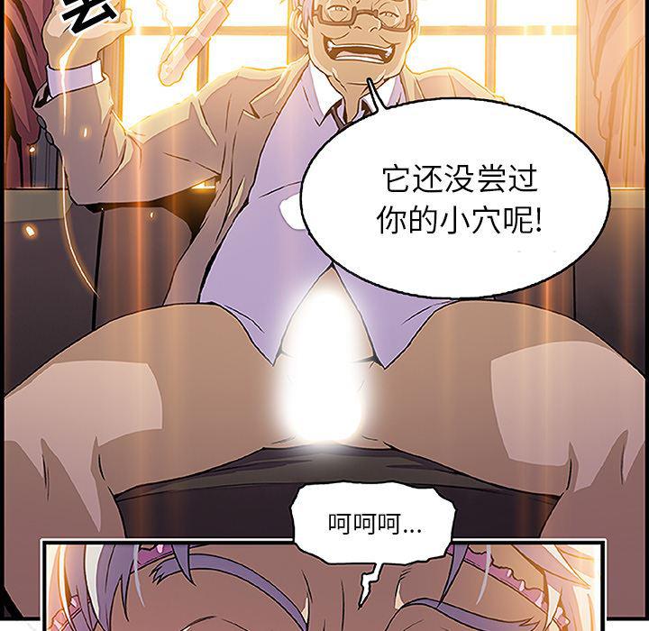 拳王漫画韩漫全集-28无删减无遮挡章节图片 