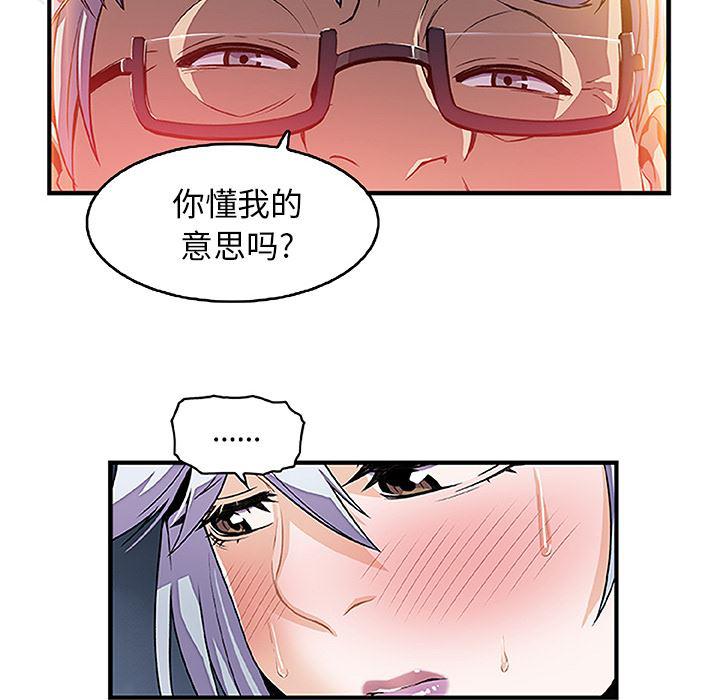 拳王漫画韩漫全集-28无删减无遮挡章节图片 
