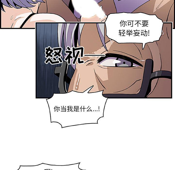 拳王漫画韩漫全集-28无删减无遮挡章节图片 