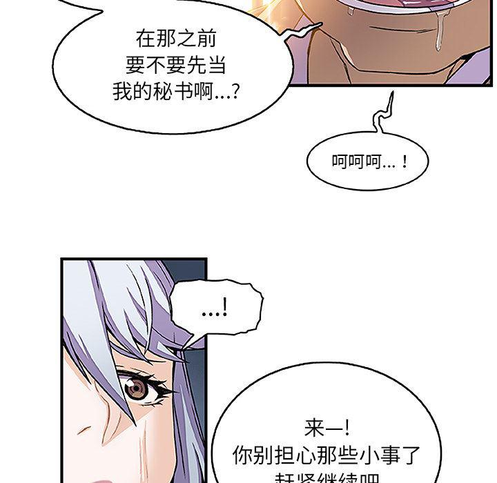 拳王漫画韩漫全集-28无删减无遮挡章节图片 