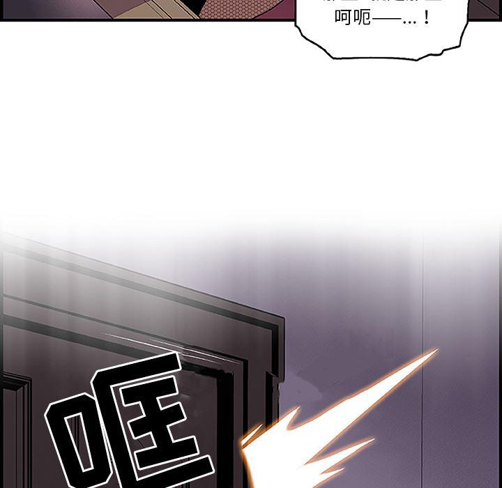 拳王漫画韩漫全集-28无删减无遮挡章节图片 