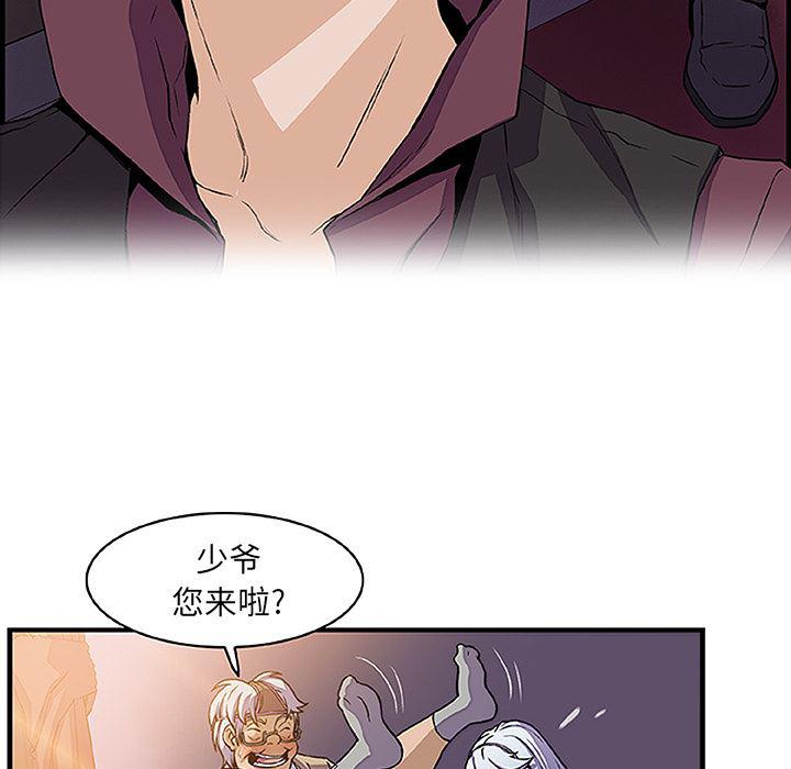 拳王漫画韩漫全集-28无删减无遮挡章节图片 