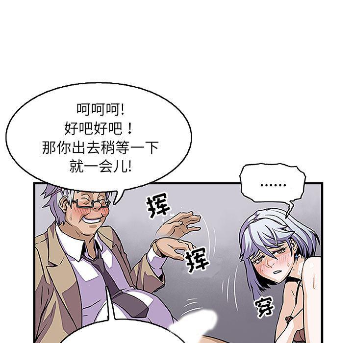拳王漫画韩漫全集-28无删减无遮挡章节图片 