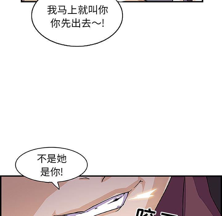 拳王漫画韩漫全集-28无删减无遮挡章节图片 