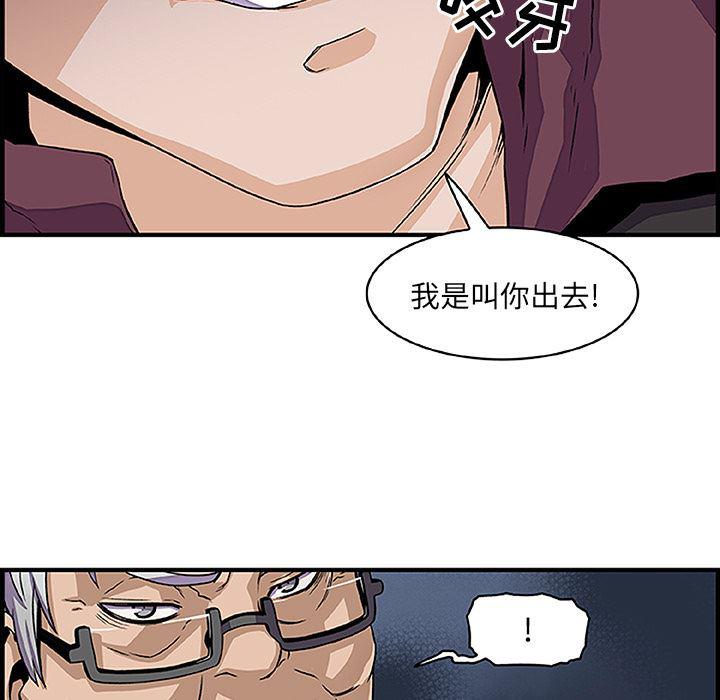 拳王漫画韩漫全集-28无删减无遮挡章节图片 