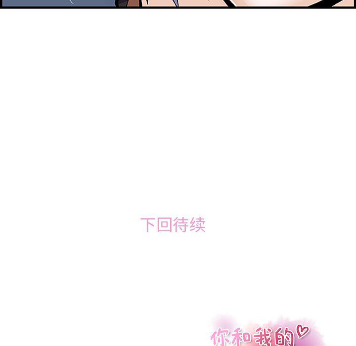 拳王漫画韩漫全集-28无删减无遮挡章节图片 
