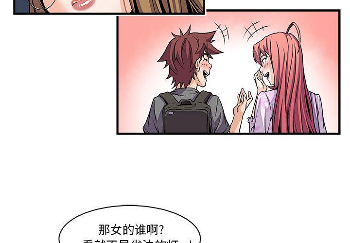 拳王漫画韩漫全集-29无删减无遮挡章节图片 