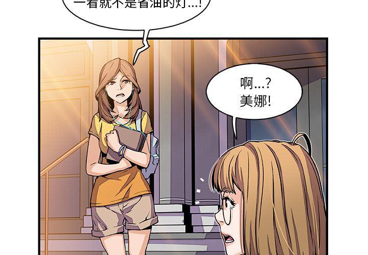 拳王漫画韩漫全集-29无删减无遮挡章节图片 