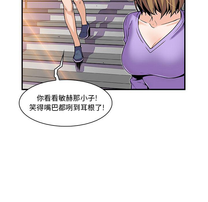 拳王漫画韩漫全集-29无删减无遮挡章节图片 