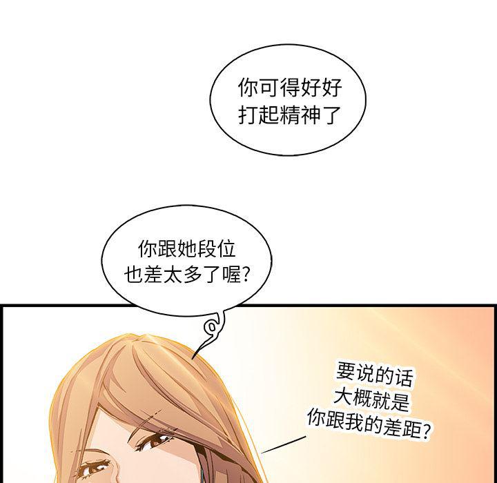 拳王漫画韩漫全集-29无删减无遮挡章节图片 