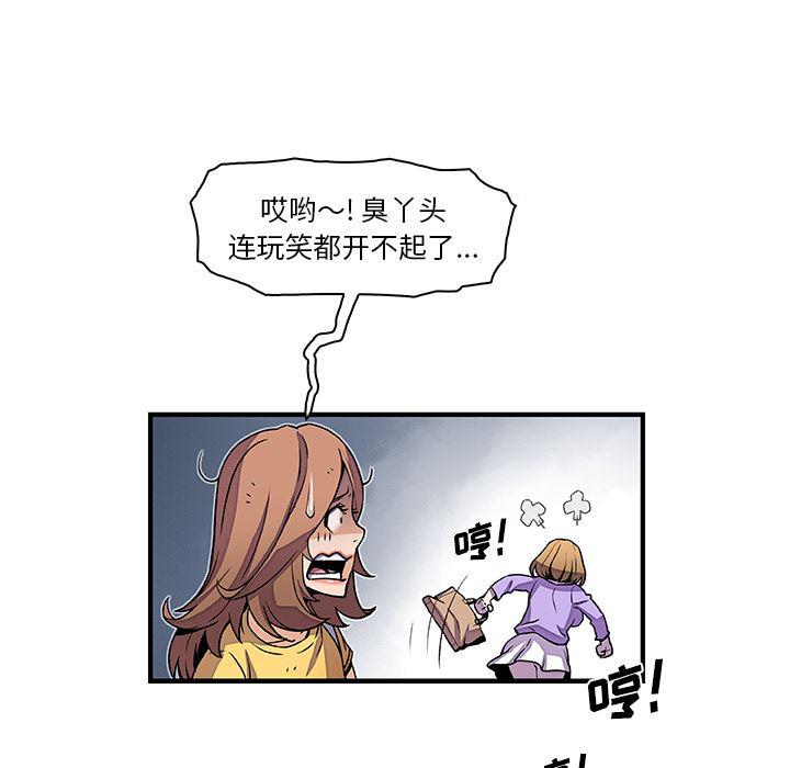 拳王漫画韩漫全集-29无删减无遮挡章节图片 
