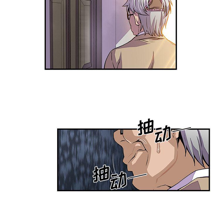 拳王漫画韩漫全集-29无删减无遮挡章节图片 