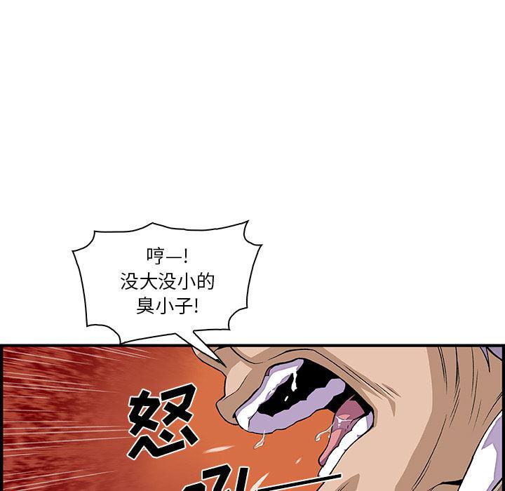 拳王漫画韩漫全集-29无删减无遮挡章节图片 