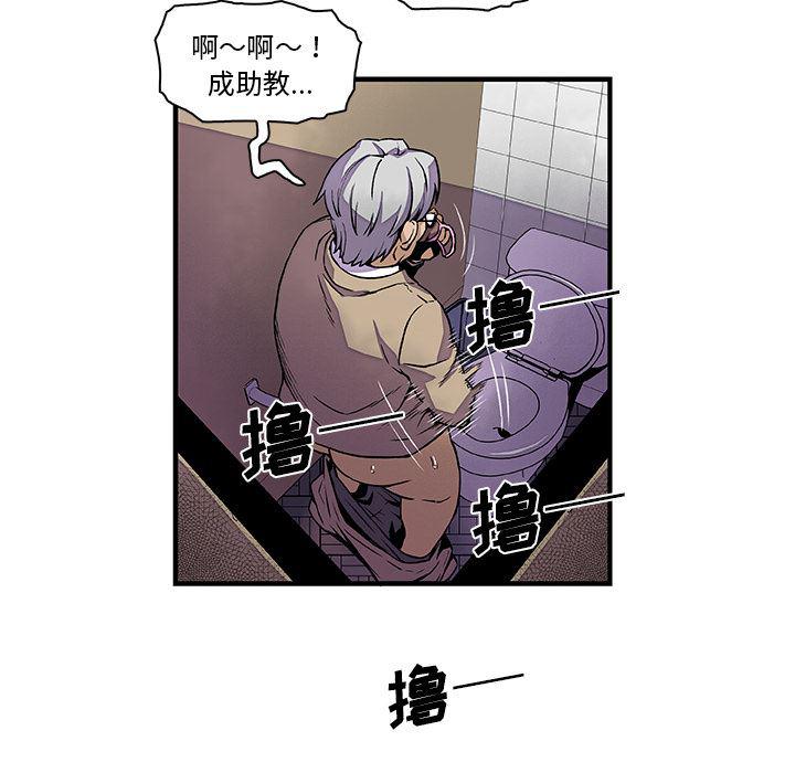 拳王漫画韩漫全集-29无删减无遮挡章节图片 