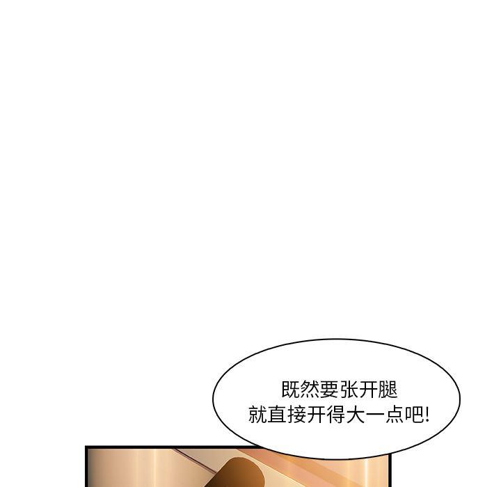 拳王漫画韩漫全集-29无删减无遮挡章节图片 