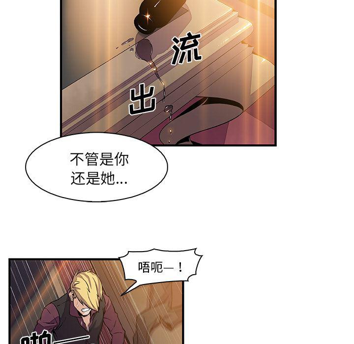 拳王漫画韩漫全集-29无删减无遮挡章节图片 