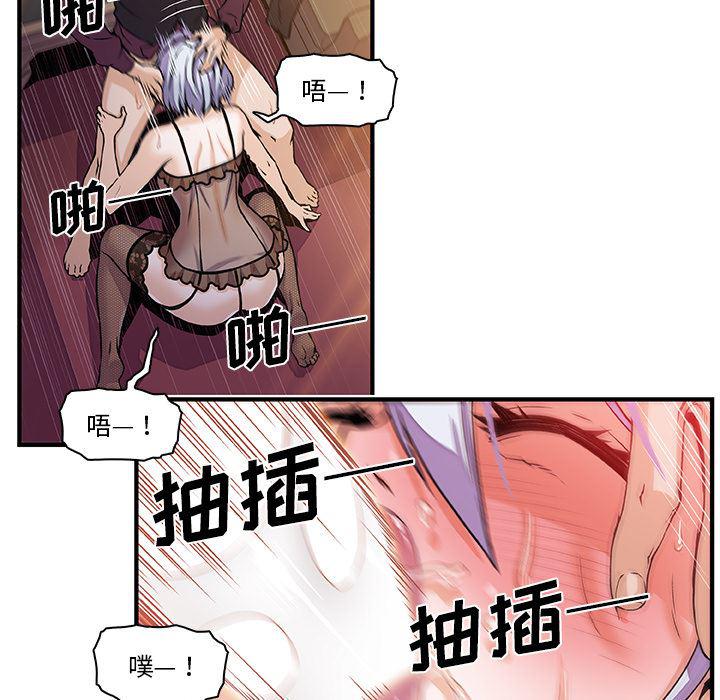 拳王漫画韩漫全集-29无删减无遮挡章节图片 