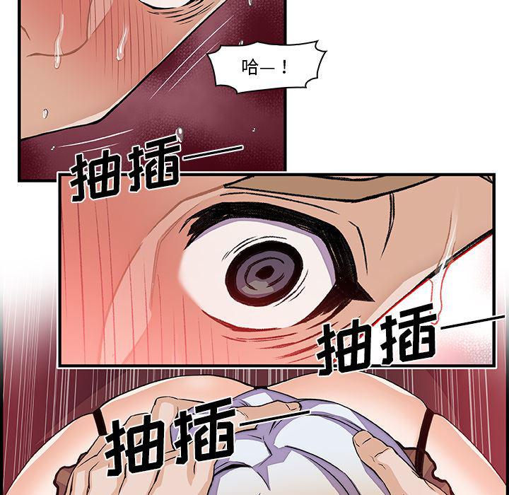 拳王漫画韩漫全集-29无删减无遮挡章节图片 