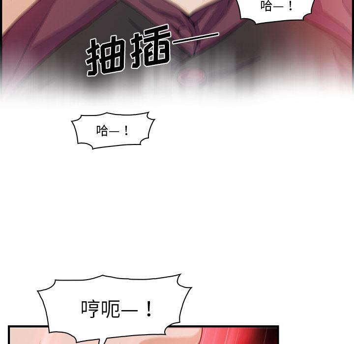 拳王漫画韩漫全集-29无删减无遮挡章节图片 
