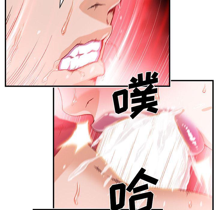 拳王漫画韩漫全集-29无删减无遮挡章节图片 
