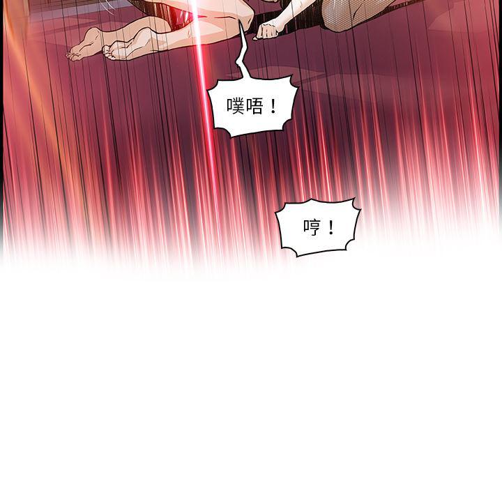 拳王漫画韩漫全集-29无删减无遮挡章节图片 