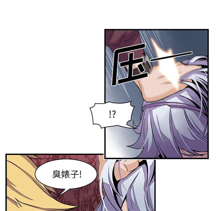 拳王漫画韩漫全集-29无删减无遮挡章节图片 