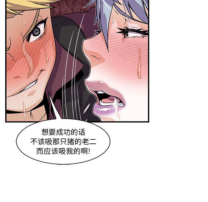 拳王漫画韩漫全集-29无删减无遮挡章节图片 