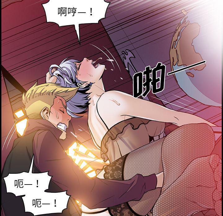 拳王漫画韩漫全集-29无删减无遮挡章节图片 