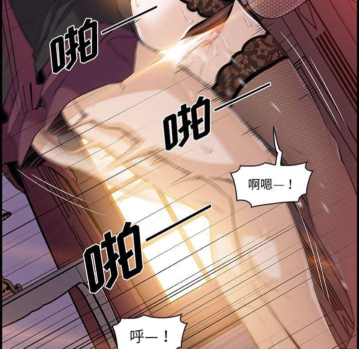 拳王漫画韩漫全集-29无删减无遮挡章节图片 