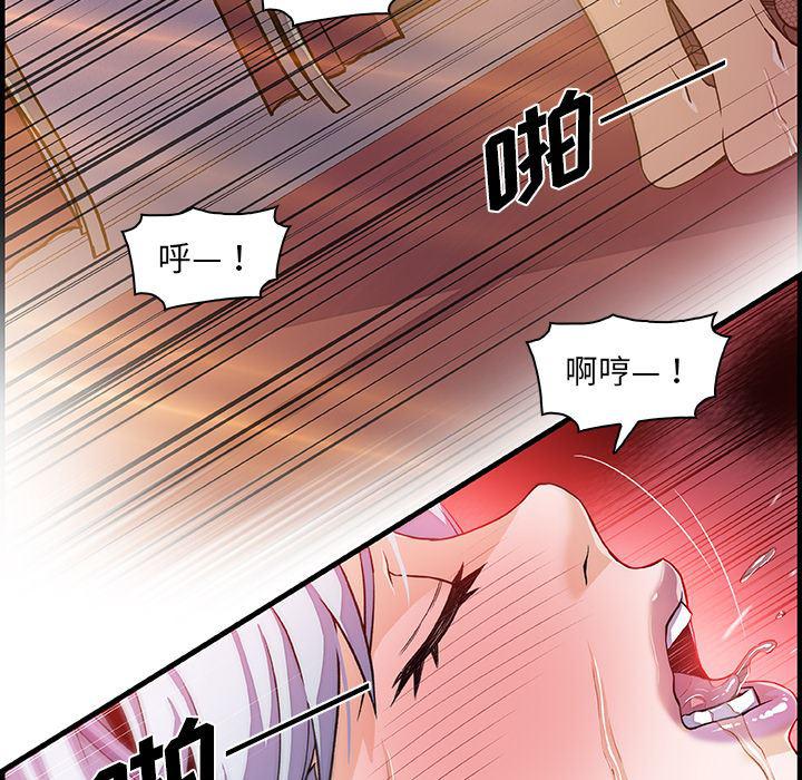 拳王漫画韩漫全集-29无删减无遮挡章节图片 