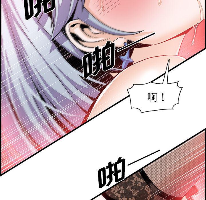 拳王漫画韩漫全集-29无删减无遮挡章节图片 