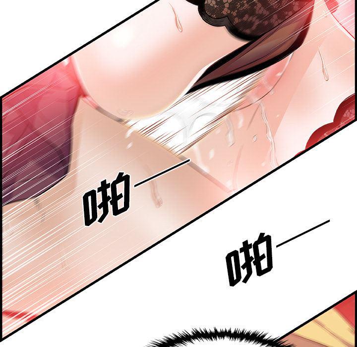 拳王漫画韩漫全集-29无删减无遮挡章节图片 