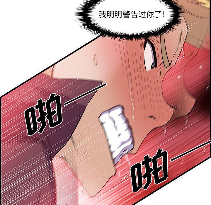 拳王漫画韩漫全集-29无删减无遮挡章节图片 