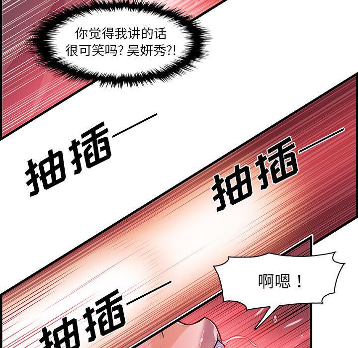 拳王漫画韩漫全集-29无删减无遮挡章节图片 