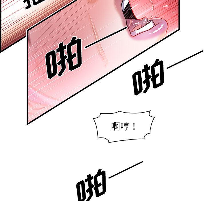 拳王漫画韩漫全集-29无删减无遮挡章节图片 