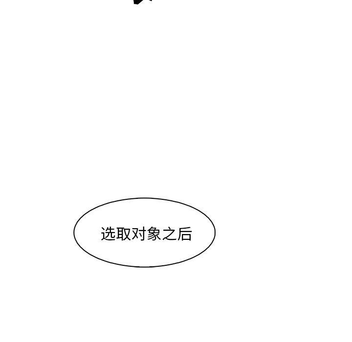 拳王漫画韩漫全集-29无删减无遮挡章节图片 
