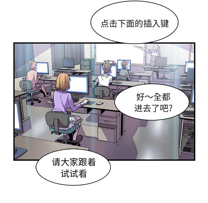 拳王漫画韩漫全集-29无删减无遮挡章节图片 