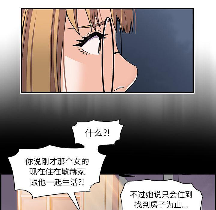 拳王漫画韩漫全集-29无删减无遮挡章节图片 