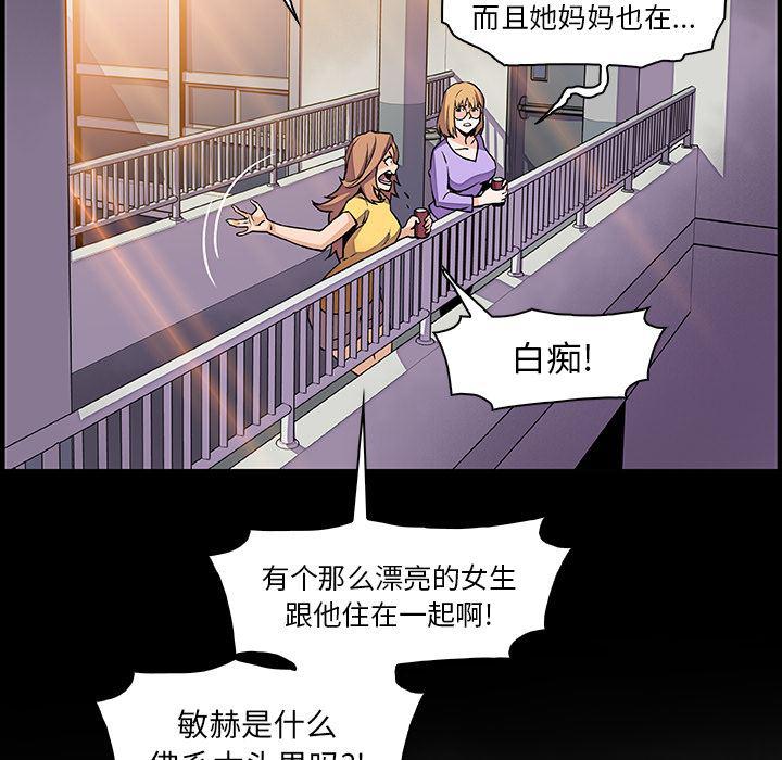 拳王漫画韩漫全集-29无删减无遮挡章节图片 