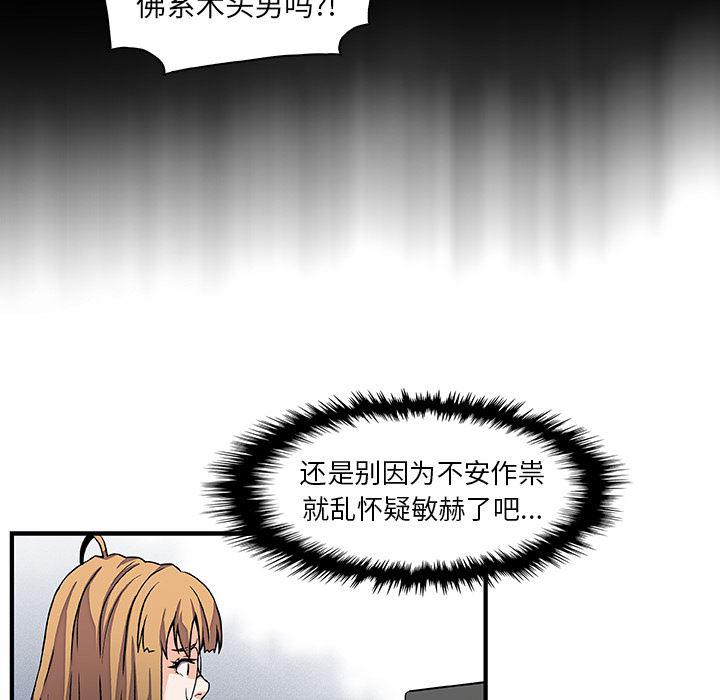 拳王漫画韩漫全集-29无删减无遮挡章节图片 