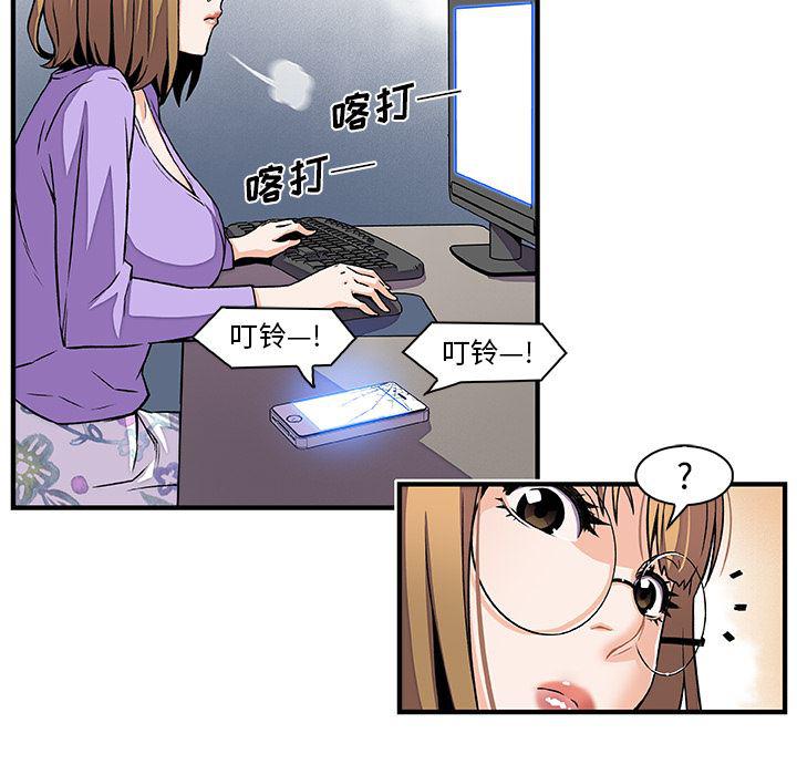 拳王漫画韩漫全集-29无删减无遮挡章节图片 