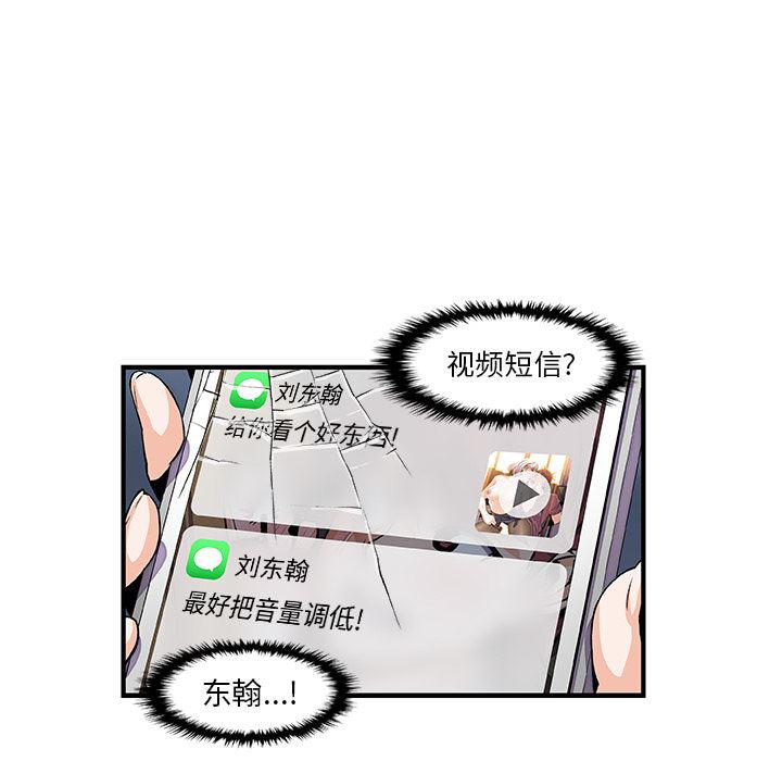 拳王漫画韩漫全集-29无删减无遮挡章节图片 